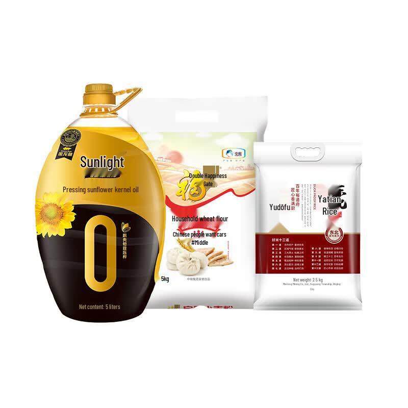 Arowana Lexiang Rice, Flour & Oil Gift Set