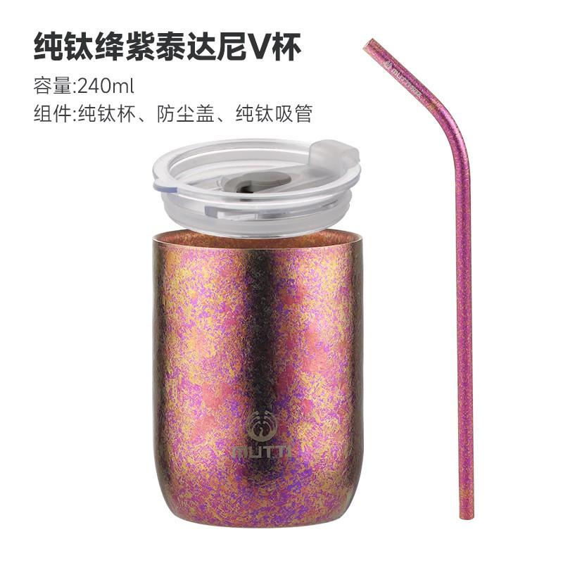 Pure Titanium Double Wall Insulated Travel Mug Coffee Tea Water Outdoor Use Men Women Kids