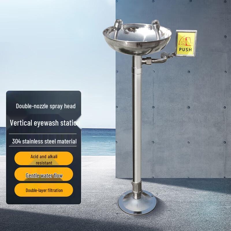

304 Stainless Steel Laboratory Standing Emergency Eyewash Station