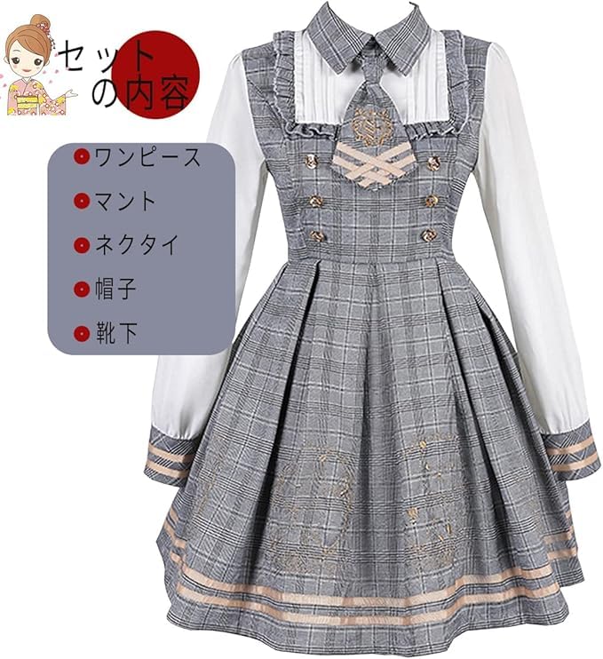 JIURUN Lolita Langarm Lolita Plus Mori Niedlich JK Uniform Cosplay Schule Anime Süß Locker Perfekt für Kirschblüten Traumhaft Niedlich Grau Krawatte Umhang Hut
