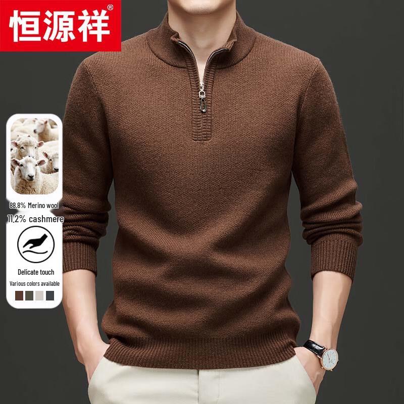 Men's Thick Cashmere Blend Zip-Up Mock Neck Sweater