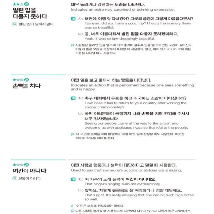 1000 klíčových korejských idiomů a přísloví