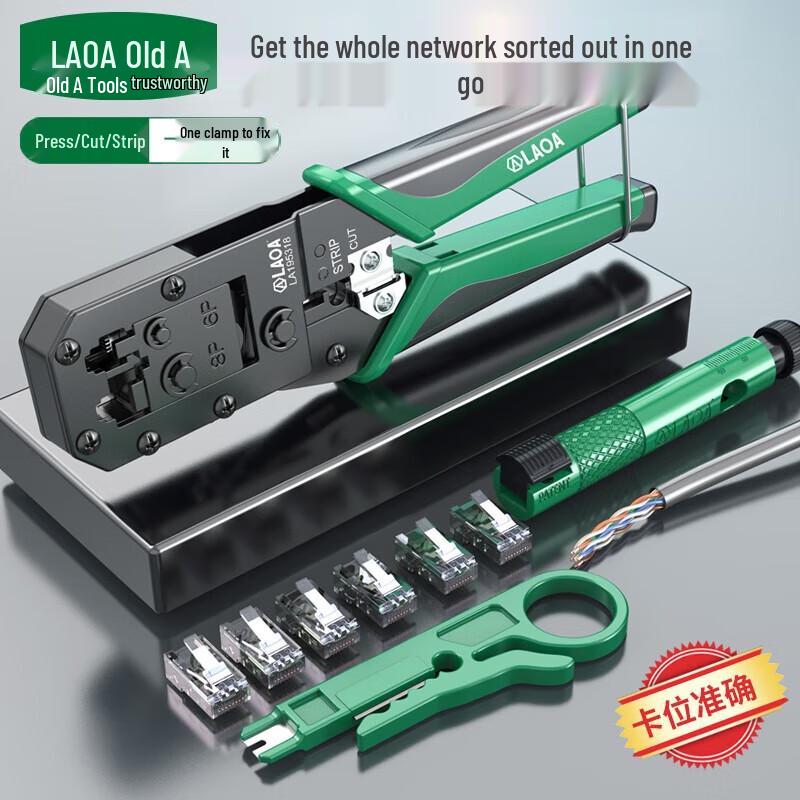 LAOA Network Tool Kit