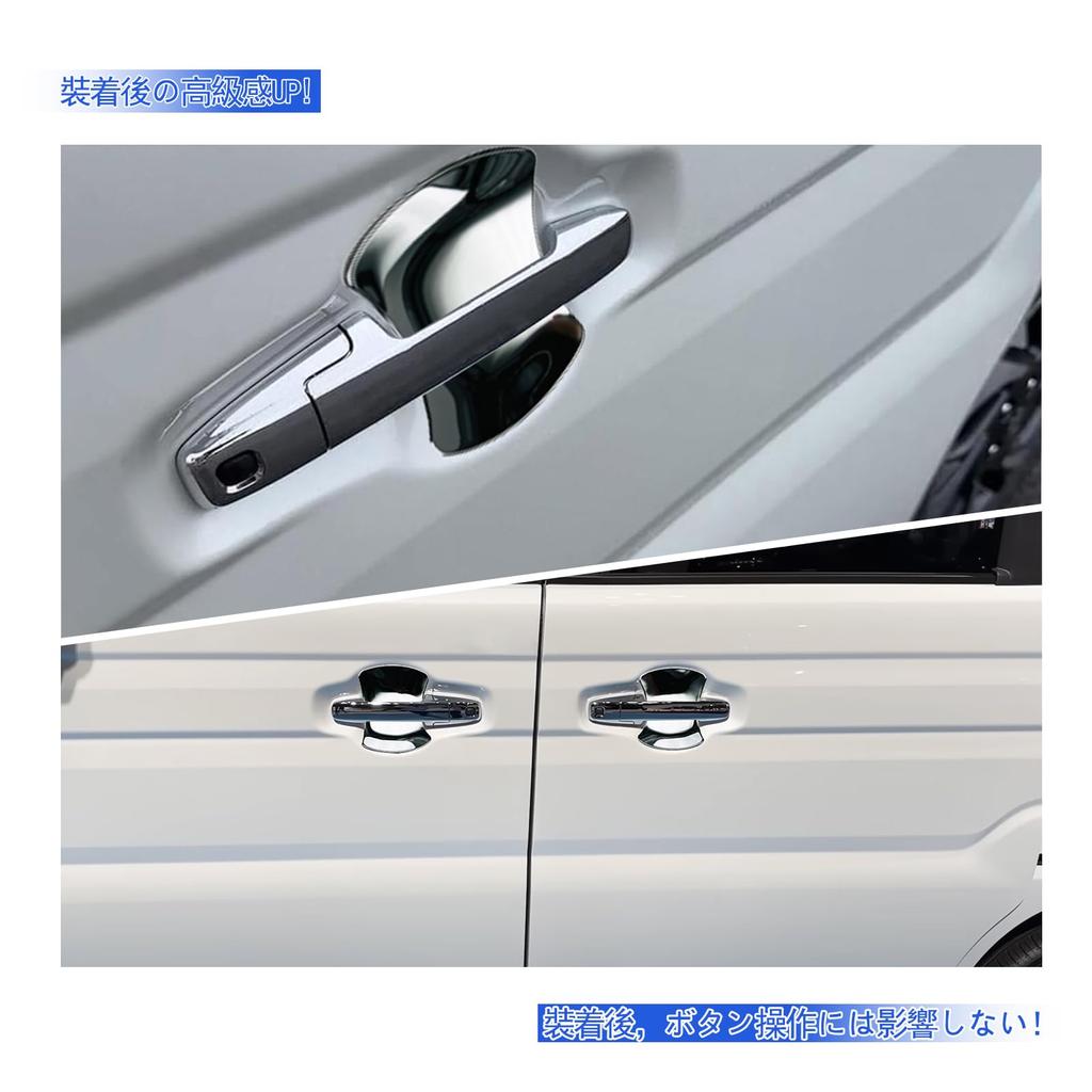 [GIKAKU] Suzuki New Spacia Custom MK54S MK94S Parts Accessories Exterior Parts Door Handle Protector