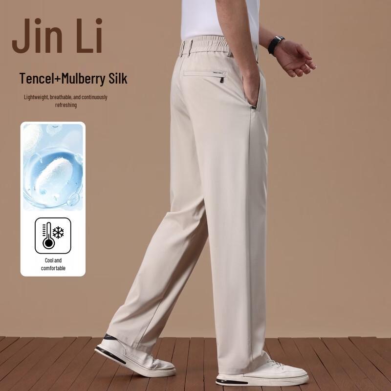 Jinjuan Men s Cool Silk Straight-Leg Casual Trousers 3XL