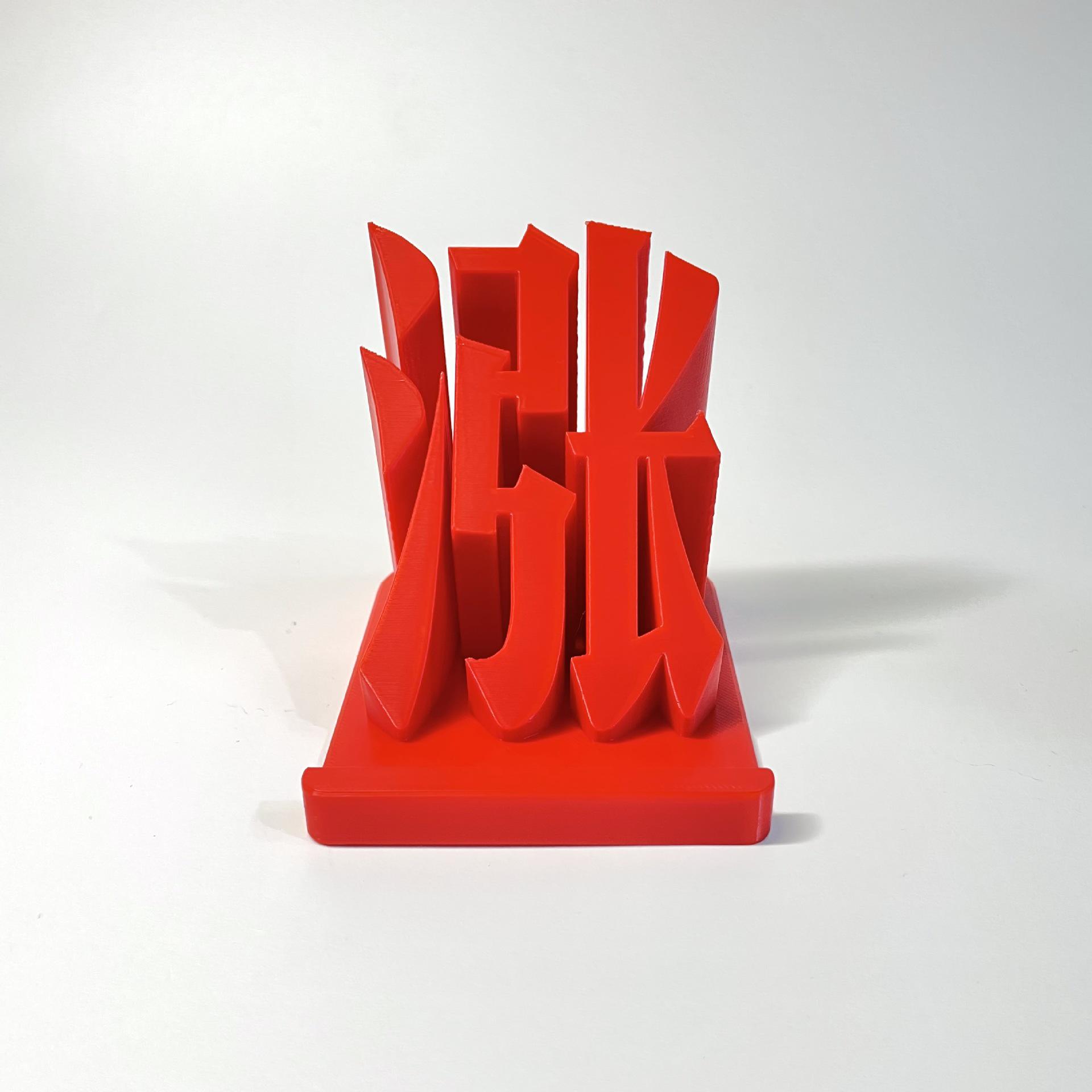

3D Glowing Red Phone Holder: Creative Wealth Desktop Ornament for Opening & Binge-Watching