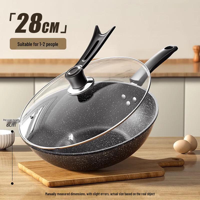 Wutuo Maifan Stone Non-stick Wok