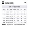 THE NORTH FACE Casual Pants Men's Gray Moderate Straight Fit Pants NF0A4U6H-0C5