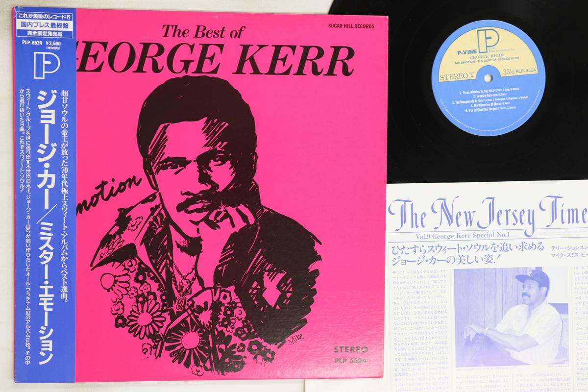 

LP Record GEORGE KERR - Best Of George Kerr PLP6524 P-VINE 1990 Japan Obi Soul/Funk Used