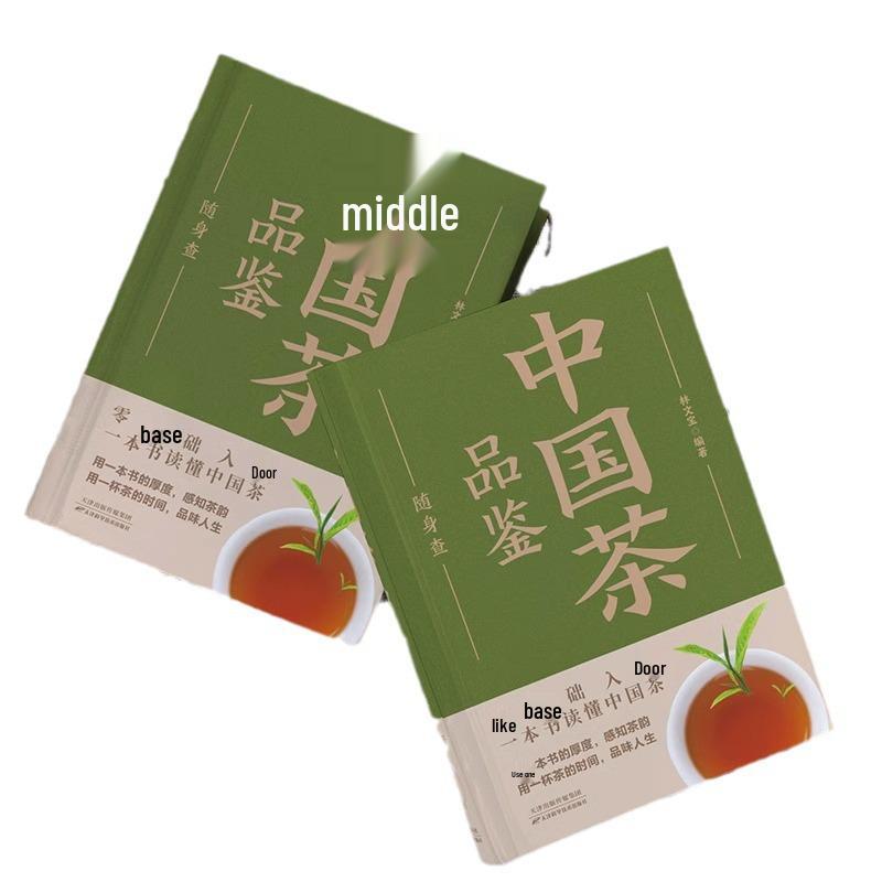 Official Chinese Tea Tasting Pocket Guide: A Comprehensive Manual for Identifying, Appreciating, Brewing, and Tasting Chinese Tea