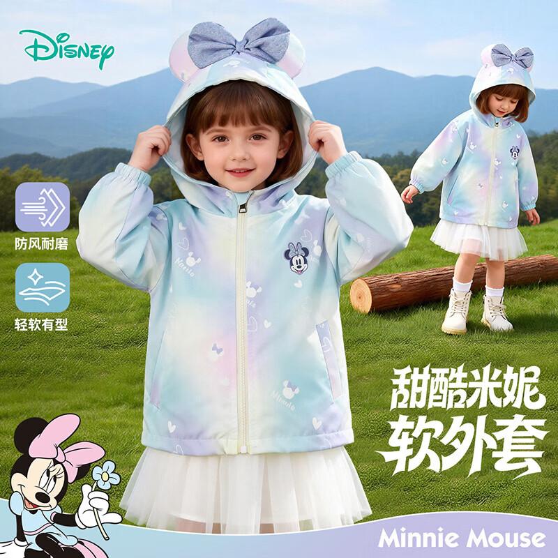 Disney Minnie Gradient Girls' Hooded Windbreaker Jacket