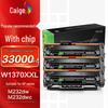 Compatible HP W1370XXL Black Toner Cartridge 3-Pack