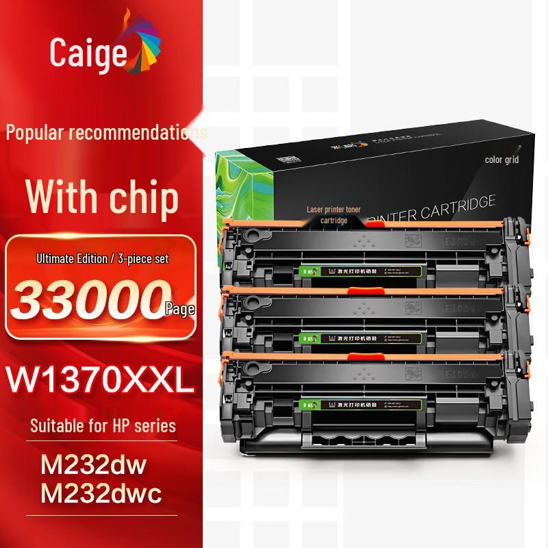 Compatible HP W1370XXL Black Toner Cartridge 3-Pack