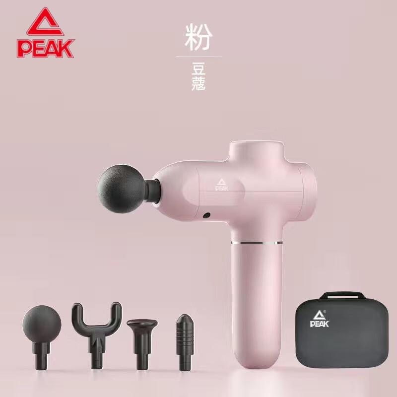 Peak Mini Fascia Gun Massager