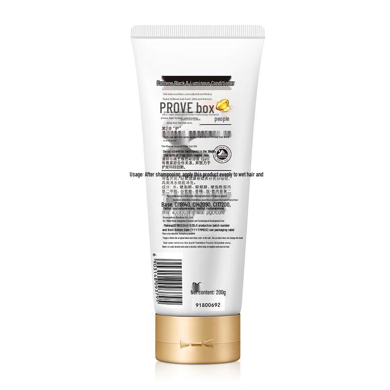 Pantene Smooth & Shiny Hair Conditioner 200ml