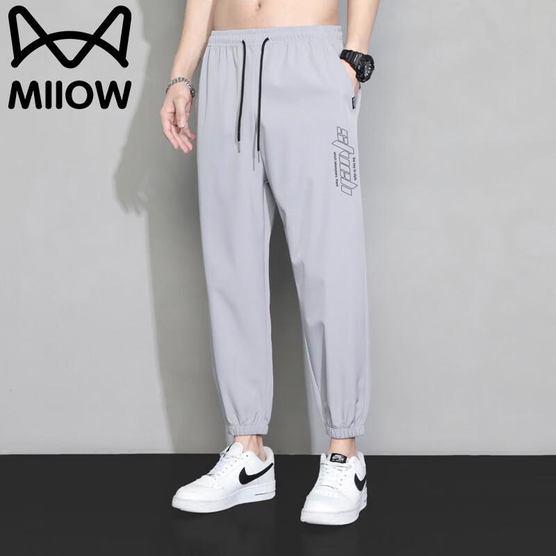 MIIOW Men's Summer Ice Silk Quick-Dry Cropped Sports Pants