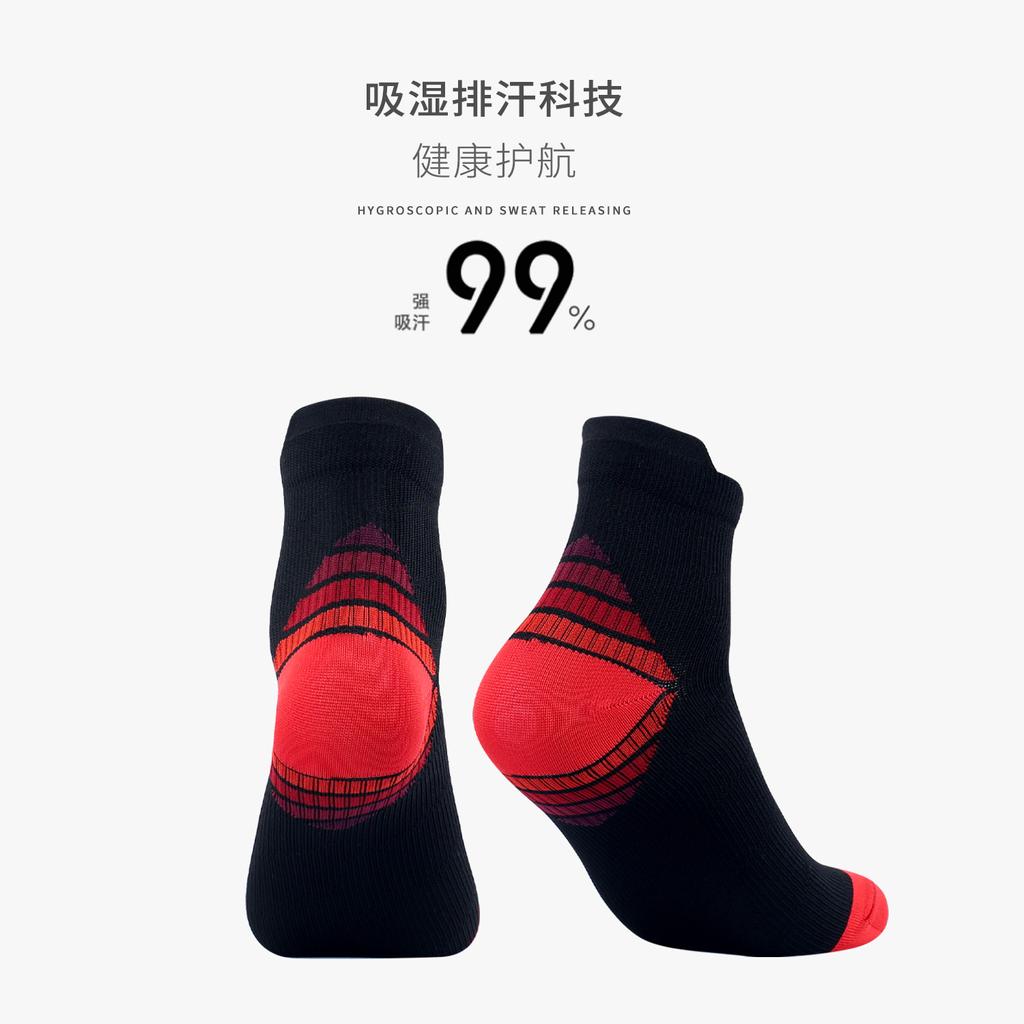 Outdoor Sports Ankle Socks Compression Socks Running Protective Gear Short Socks, Ankle Socks High Elastic Pressure Socks