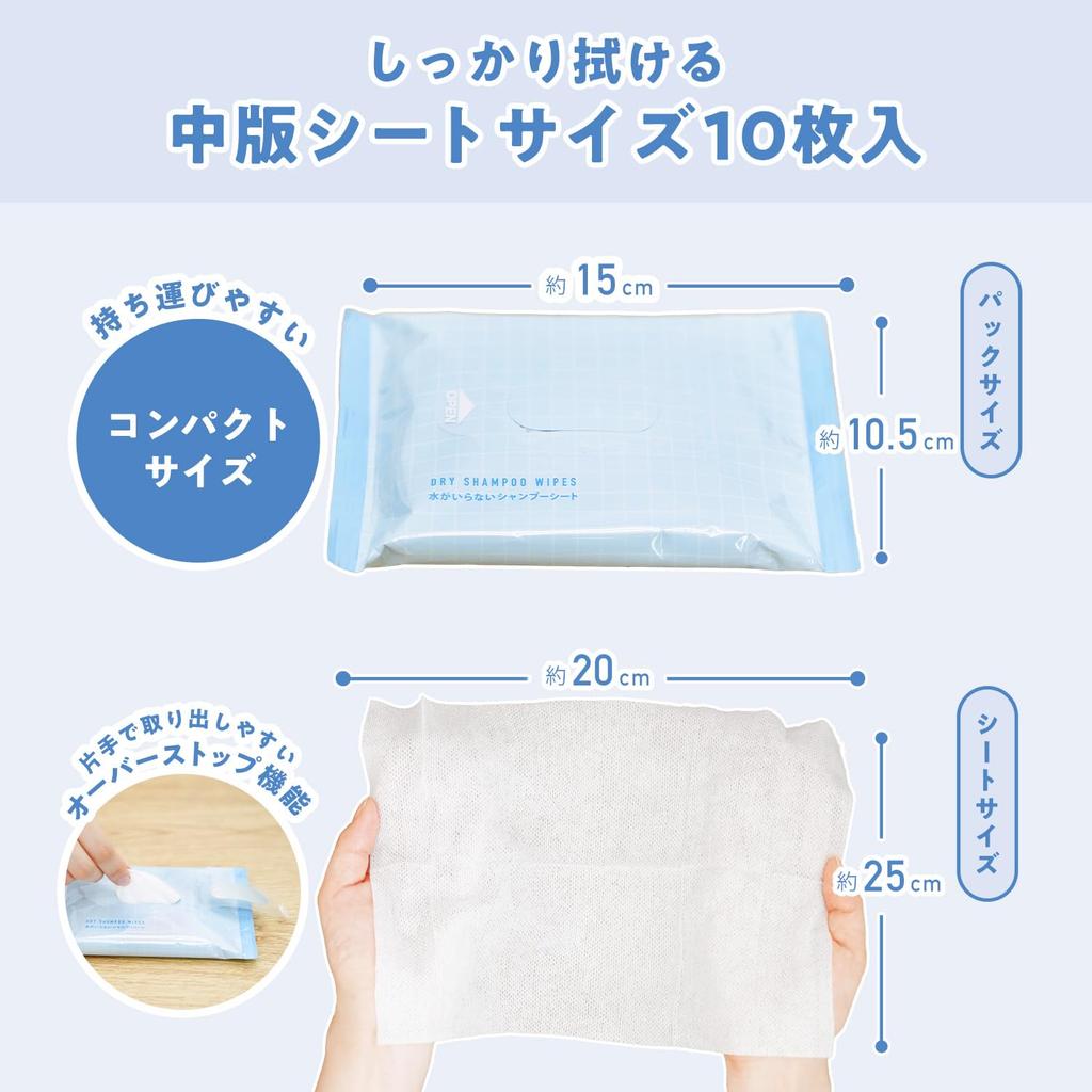 LEC Pocket Etiquette Portable Waterless Shampoo 10 Sheets X 6 Made In Japan For and Illnesses Contains Cleansing Ingredients Mildly Acidic No Rinse