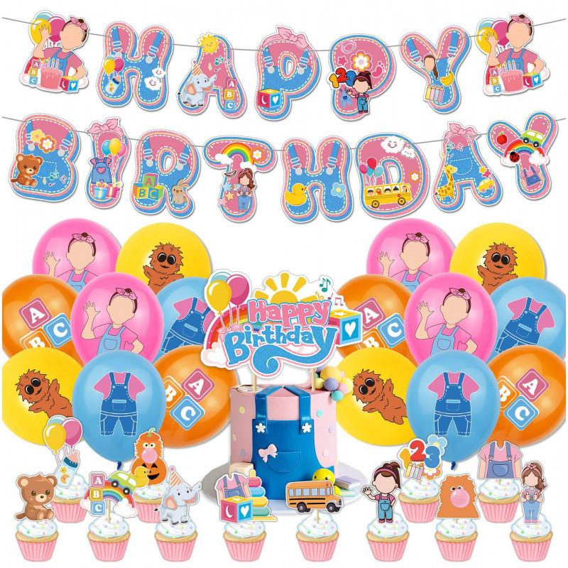 Ms Rachel Birthday Party Decorations Set With Balloons And Flags For Kids Celebration