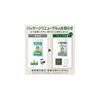 Super-powerful adhesive deodorizer for trash cans [Forest scent blend of 30 plant essential oils]