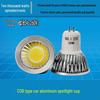MR16 GU5.3 12V LED Spotlight Cup - 5W/7W/9W COB Light Source, 220V Aluminum Downlight