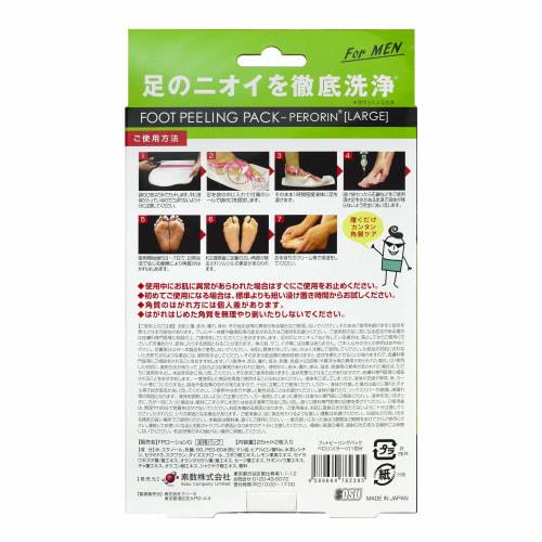 PERORIN Foot Peeling Pack, Large, 1 Use (Fits Feet Up To 36cm), 1 Pack (x 1)