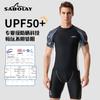 Mens Short Sleeve Rash Guard Set Quick Dry UV Protection Swimwear Surfing Diving Swimming