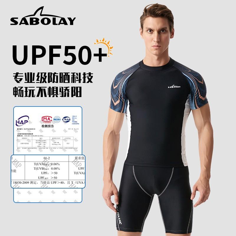 Mens Short Sleeve Rash Guard Set Quick Dry UV Protection Swimwear Surfing Diving Swimming