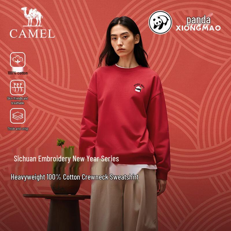 

CAMEL Unisex Shu Embroidery Panda Cotton Sweatshirt S