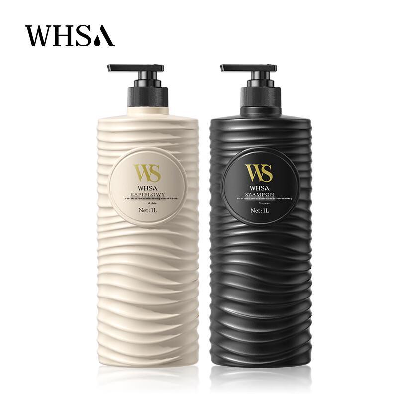 WHSA Black & White Truffle Protein Volumizing Shampoo & Body Wash Set