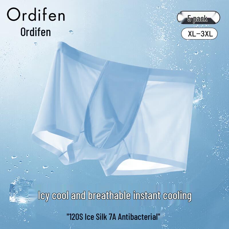 

Мужские бесшовные боксеры-брифы из ледяного шелка Audifen, 5 штук 3XL
