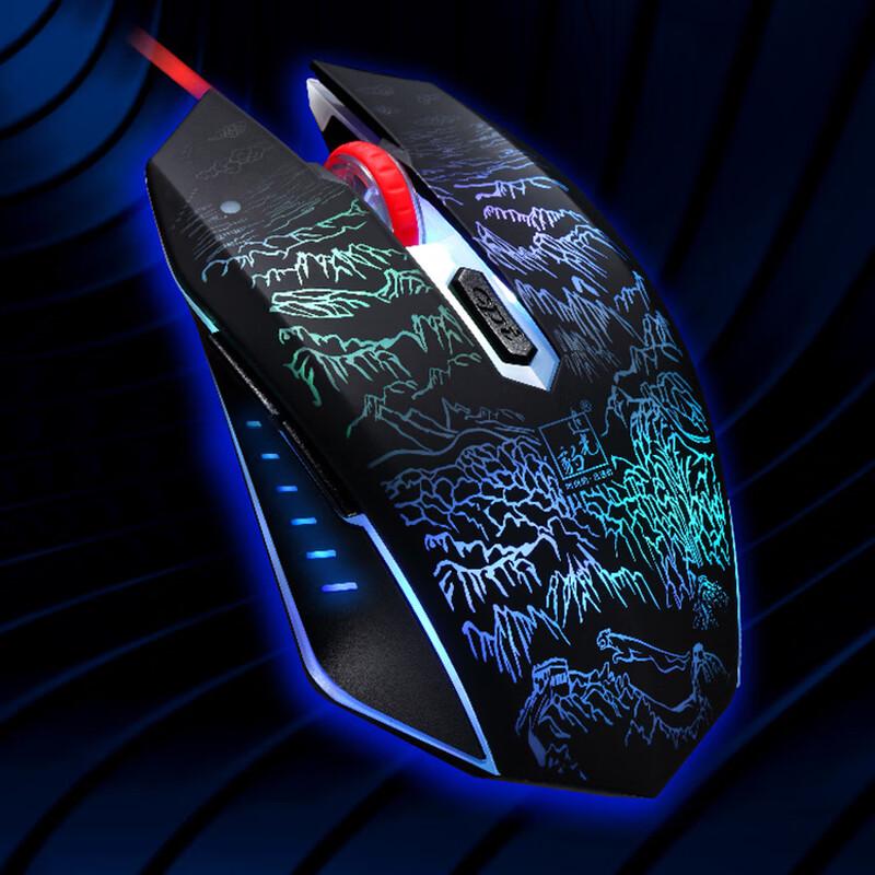Zhuiguangbao T9 RGB Wired Gaming Mouse