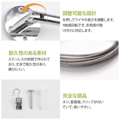 UFURMATE Clothes Drying Kit, 2-Piece Set Stainless Steel Curtain Drapery Wire Wall Mounted Photo Hanging Rope Silver Tension Wire Kit with 24 Hook Cli