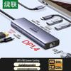 Accesorii pentru calculatoare – Hub-uri USB
