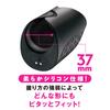 Hatopura Completely Waterproof DEEP SENZURI COVER Senzuri 2 Masturbator Masturbator Adult Adult Goods [Deep Cover]