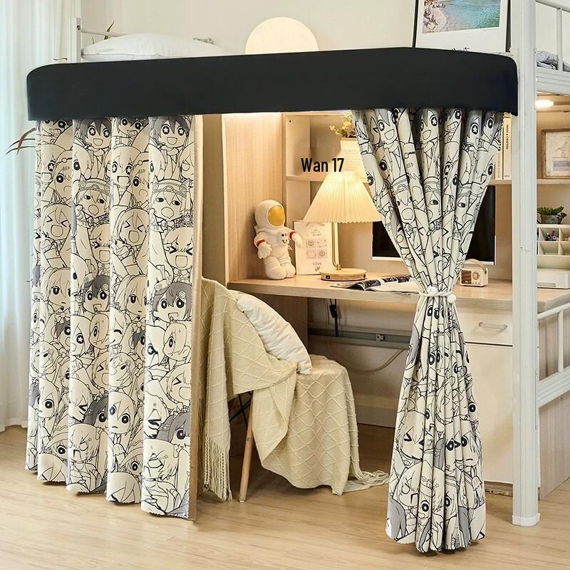 

Hàndùn Dormitory U-Shaped Track Blackout Curtain