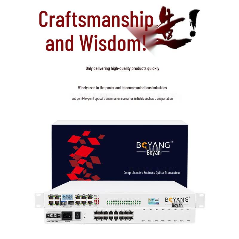 BOYANG Integrated Service Fiber Optic Transceiver