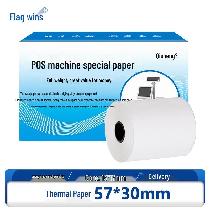 Thermal Receipt Paper Roll 57x30mm