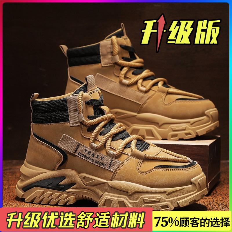 Autumn high-top British style retro board shoes outdoor mountaineering sports platform heightening Martin shoes