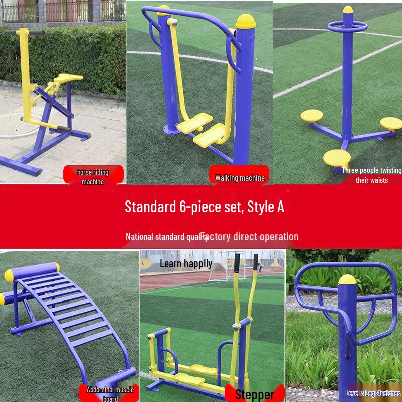 Phantom Shark Outdoor Community Fitness Equipment - 6-Piece Set A