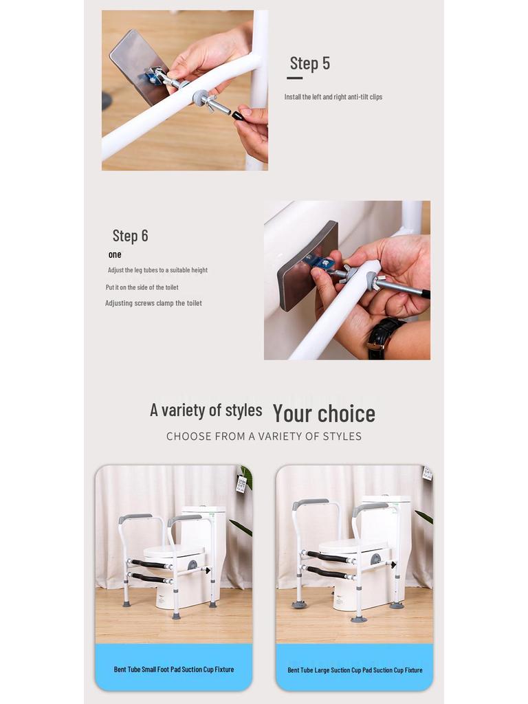 Punch-Free Toilet Assist Handrail: Anti-Fall Support Frame for Elderly