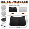 Toyota Raize A200 Series Windshield Sunshade UV No Suction Cups Light Summer UV Easy Installation and Interior Includes Storage Bag [Enhanced Edition]