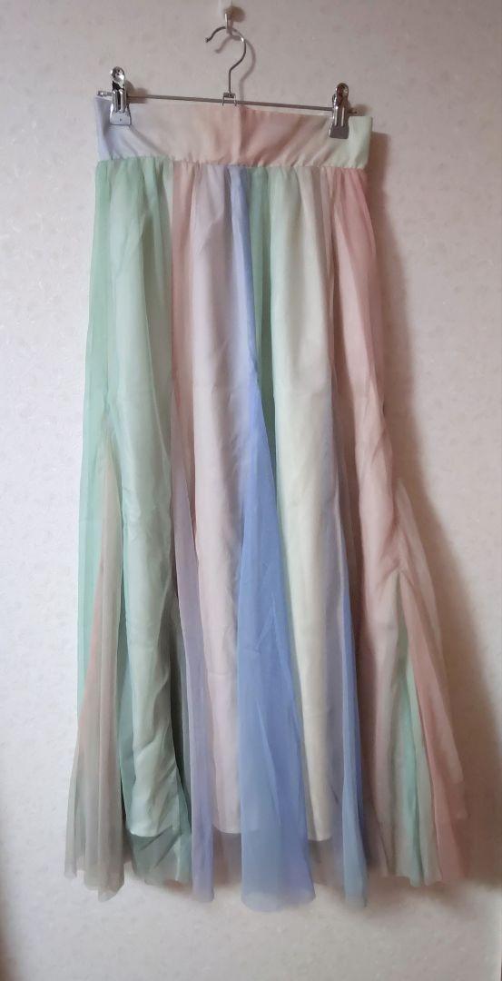 

[USED] Mercury Duo Multicolor Long Skirt with Rainbow Gradient