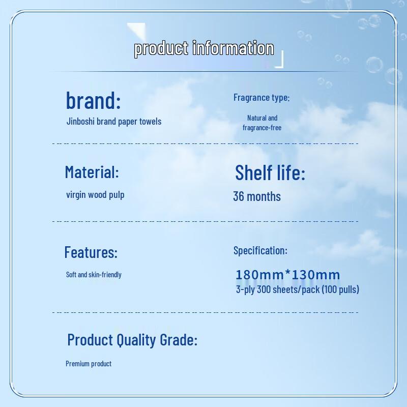 Jinboshi Starry Sky 3-Ply Facial Tissues