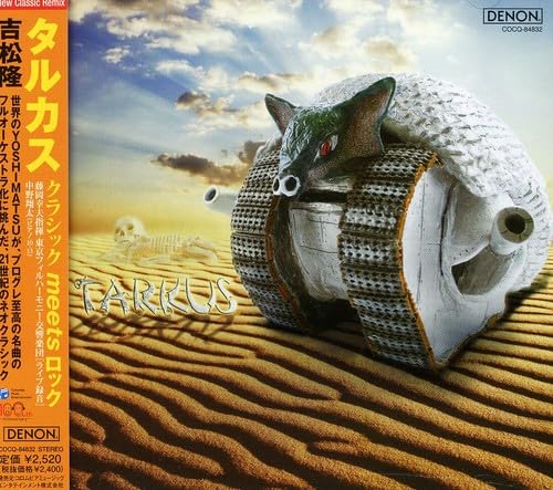 

Tarkus-Classic Meets Rock