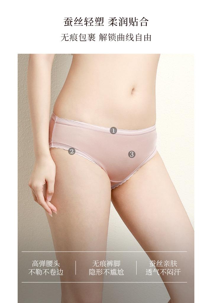 100% Mulberry Silk Medium Waist Seamless Summer Thin Underwear