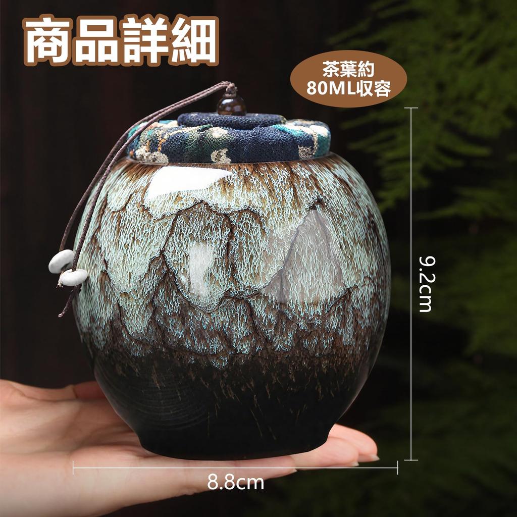 Yowodana Tea Caddy, Tea Box, Tea Leaf Can [New for 2025 X Made of Natural Ceramic] Tea Spoon, Airtight Tea Canister, 60ml, Gift, Perfect for Tea