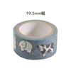 Miffy Masking Tape Miffy & Animals Blue MF879A