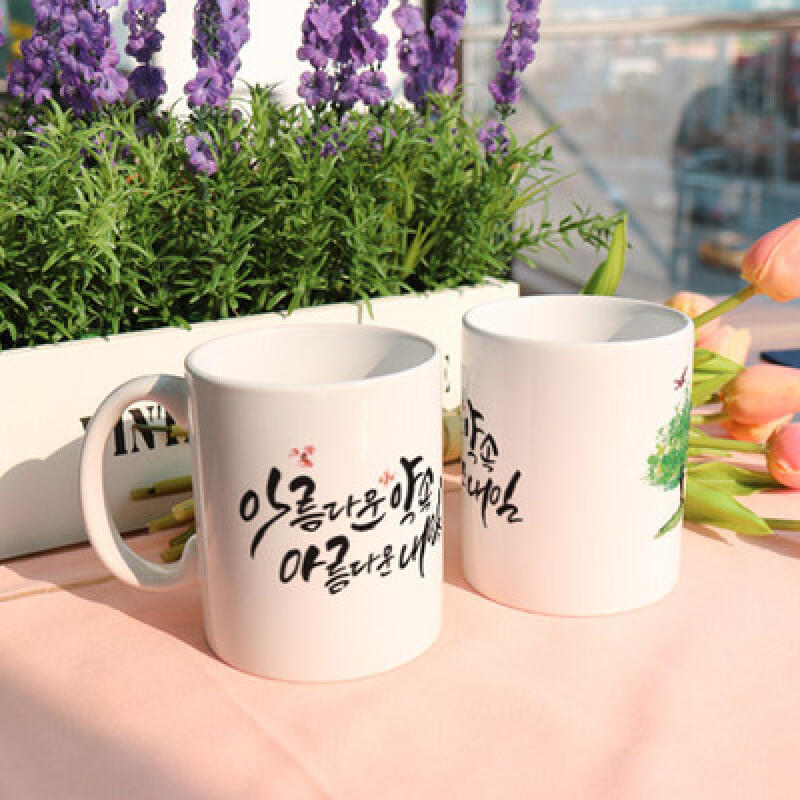 tb962-Design Mug 2p-Beautiful Promise Beautiful Tomorrow
