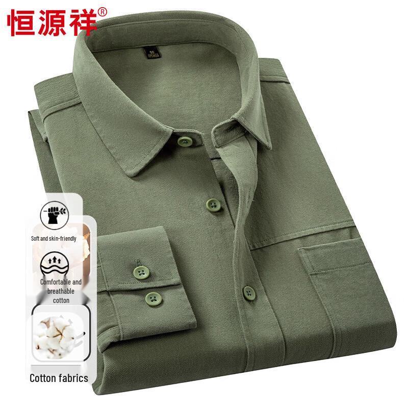 Hengyuanxiang Men's 100% Cotton Solid Long Sleeve Shirt